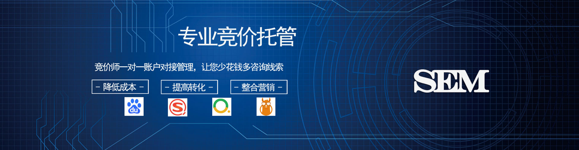 上栗百度优化推广