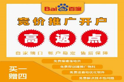 SEM开户攻略：快速上手搜索引擎营销